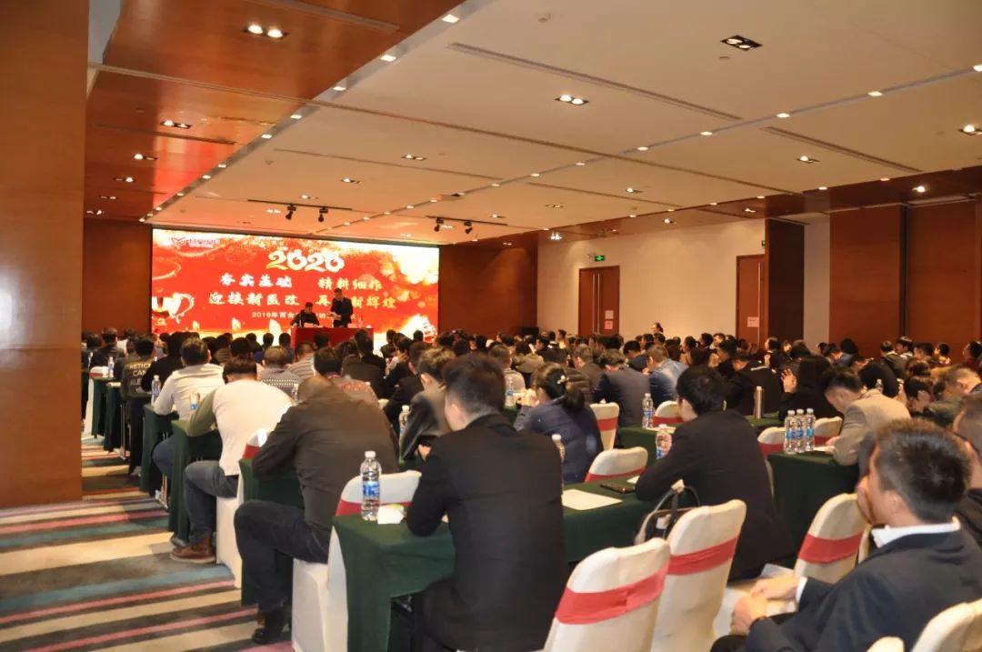 Baihe Medical Domestic and Foreign Marketing Conference